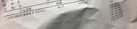 journal_insert_pic_798716814