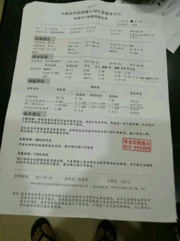 journal_insert_pic_801073545