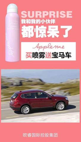 journal_insert_pic_801026834