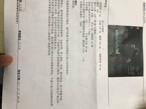 journal_insert_pic_800834142