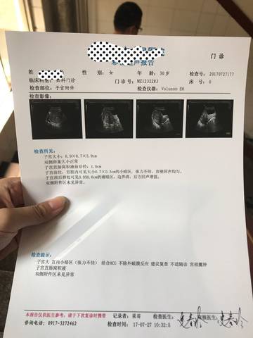 journal_insert_pic_800822547