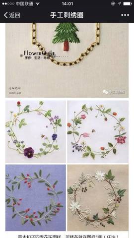 journal_insert_pic_802795288