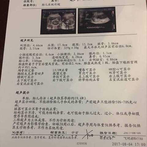 journal_insert_pic_807568553