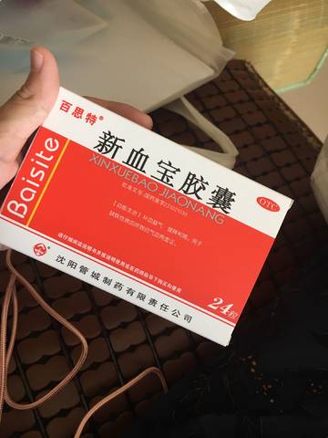 journal_insert_pic_808418260