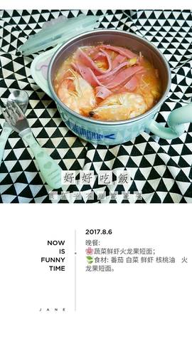 journal_insert_pic_809237645