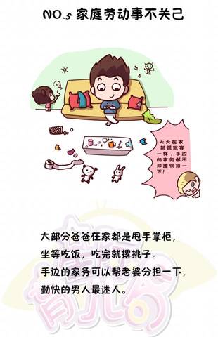 journal_insert_pic_809069637