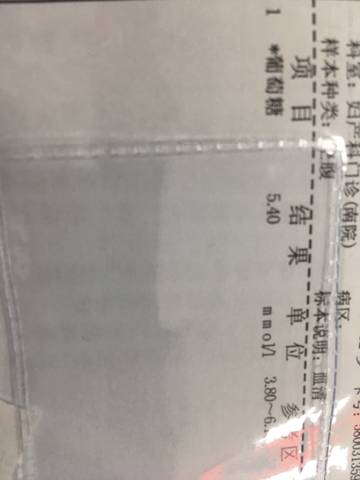 journal_insert_pic_809645492