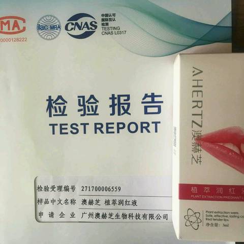journal_insert_pic_810146135