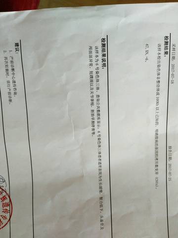 journal_insert_pic_810652410