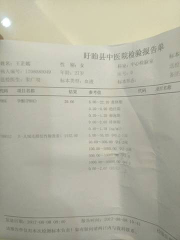 journal_insert_pic_810986902