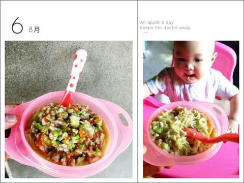 journal_insert_pic_811119441