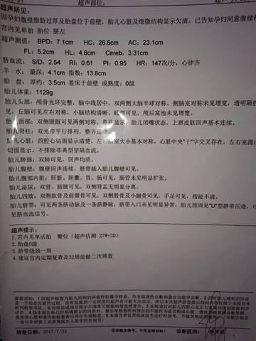 journal_insert_pic_812089352