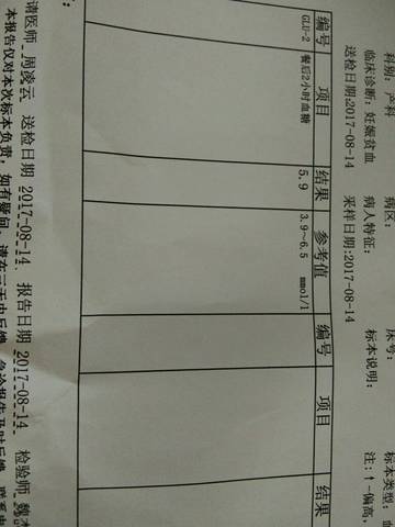 journal_insert_pic_815091741