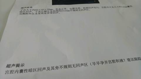 journal_insert_pic_815105895