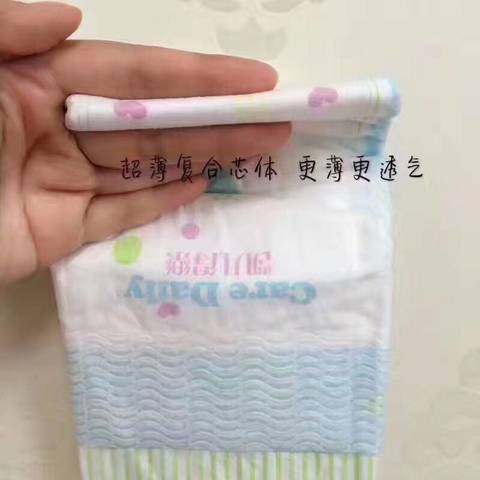 journal_insert_pic_815515380