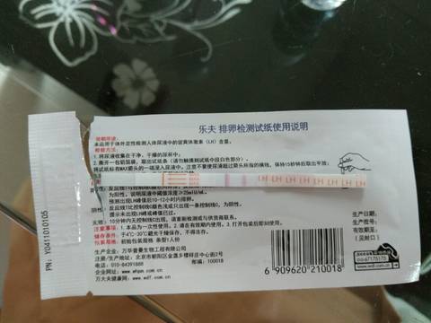 journal_insert_pic_815898730
