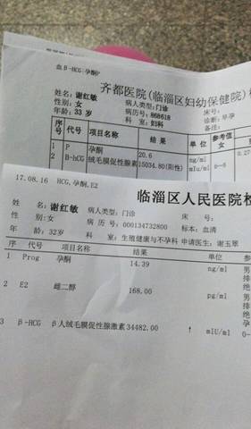 journal_insert_pic_816614196