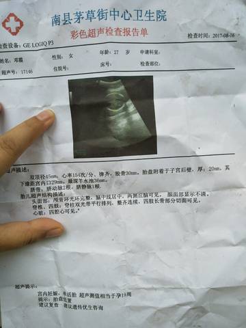 journal_insert_pic_816681206