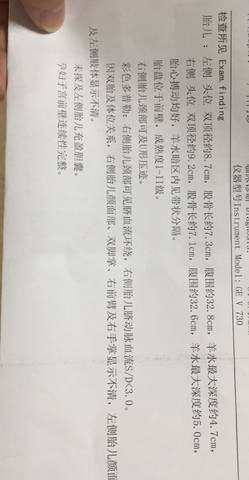 journal_insert_pic_817336739