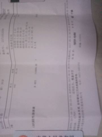 journal_insert_pic_821227608