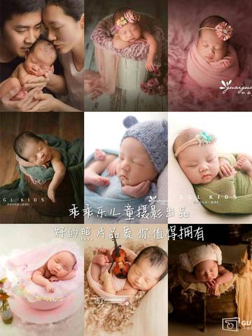 journal_insert_pic_820811708