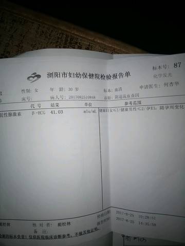 journal_insert_pic_824592380