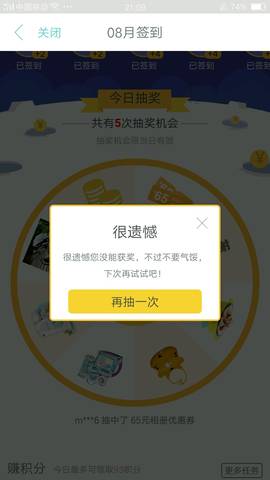 journal_insert_pic_824637637