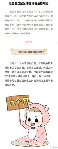 journal_insert_pic_824321002