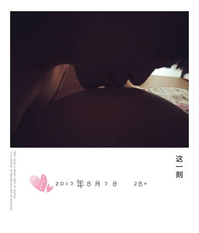 journal_insert_pic_824864817