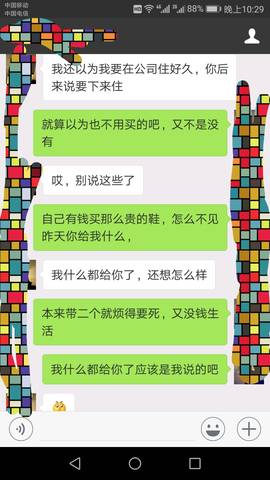 journal_insert_pic_827493152