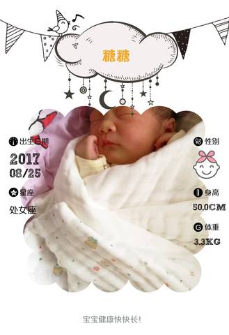 journal_insert_pic_827764236