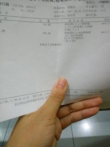 journal_insert_pic_827936104