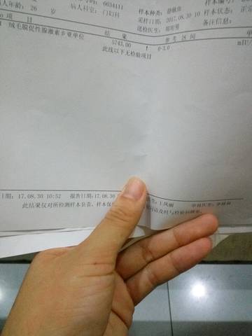 journal_insert_pic_827936100