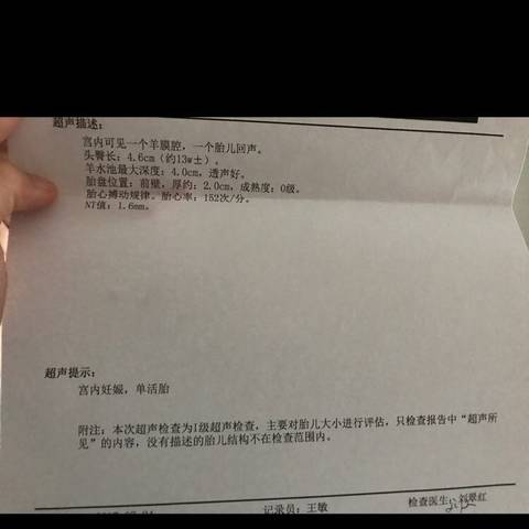 journal_insert_pic_828017949
