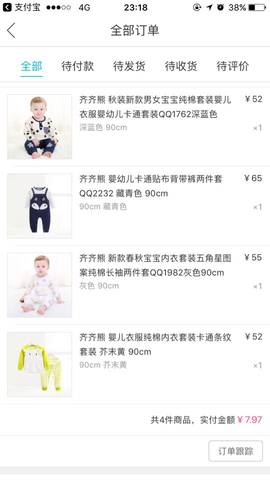 journal_insert_pic_829021312