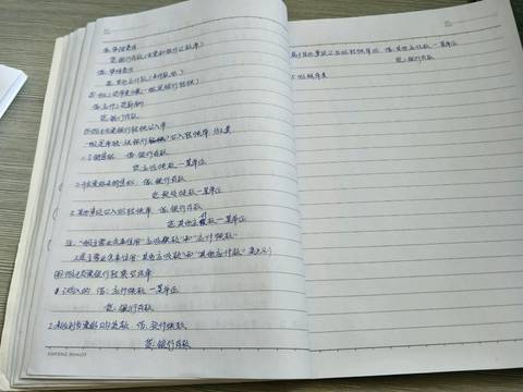 journal_insert_pic_829257073