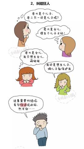 journal_insert_pic_830138285