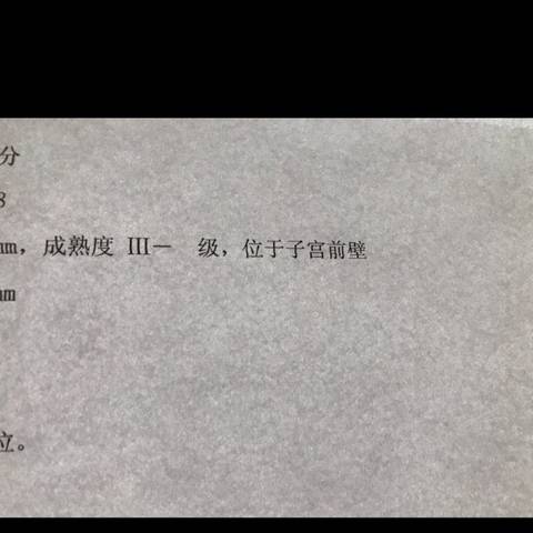 journal_insert_pic_830159087