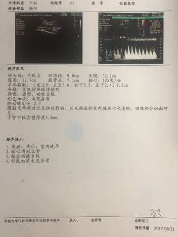 journal_insert_pic_831119903