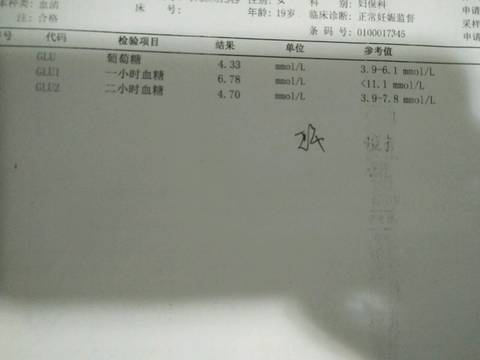 journal_insert_pic_832449357