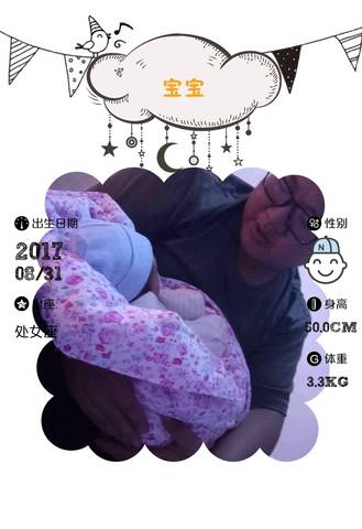 journal_insert_pic_833422016