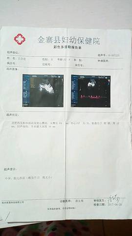 journal_insert_pic_834050022