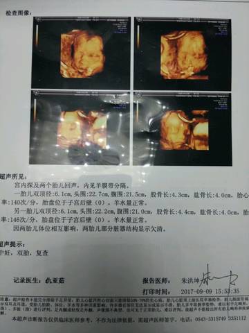 journal_insert_pic_835226042