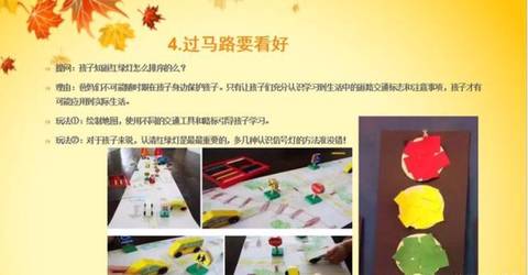 journal_insert_pic_834980262