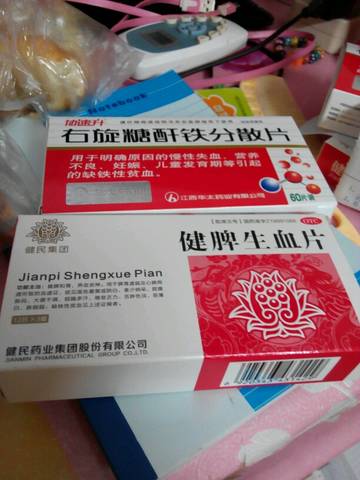 journal_insert_pic_835912803