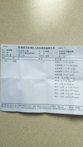 journal_insert_pic_836603775