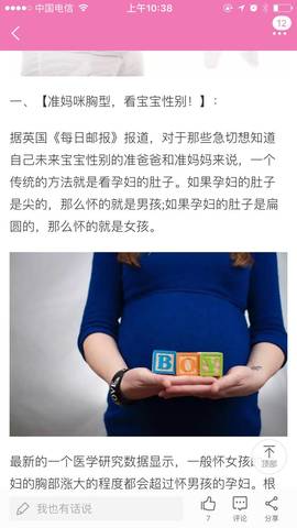 journal_insert_pic_837127597