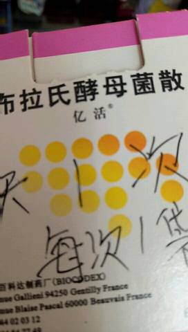 journal_insert_pic_837344934