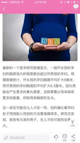 journal_insert_pic_837127613