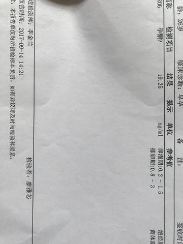 journal_insert_pic_838980246